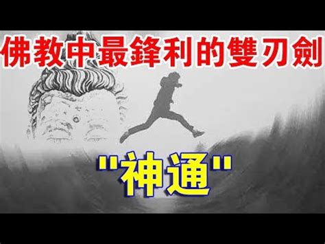 右鎖骨痣女|【右鎖骨痣女】從不同方面來看 